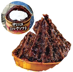 まぼろしの味噌ソフト