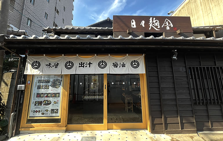 会社外観