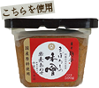 まぼろしのみそ唐揚げ