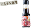 海鮮丼醤油