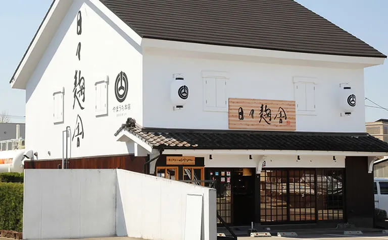 会社外観