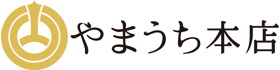 山内本店